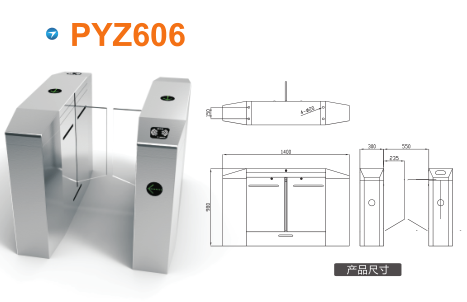 高碑店市平移闸PYZ606