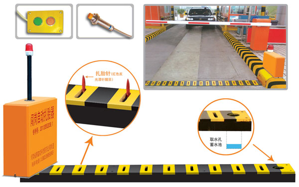 高碑店市V5 嵌入式闯岗自动扎胎器（阻车器）